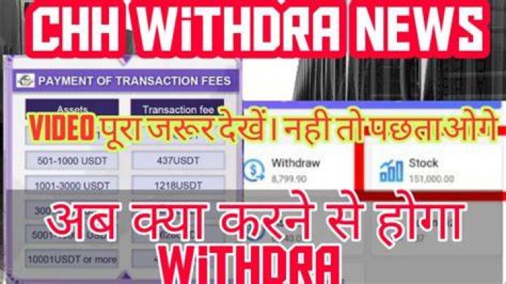 Can a company withdraw a payment?