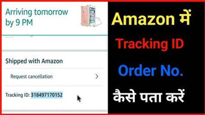 Can I track my order with the order number?