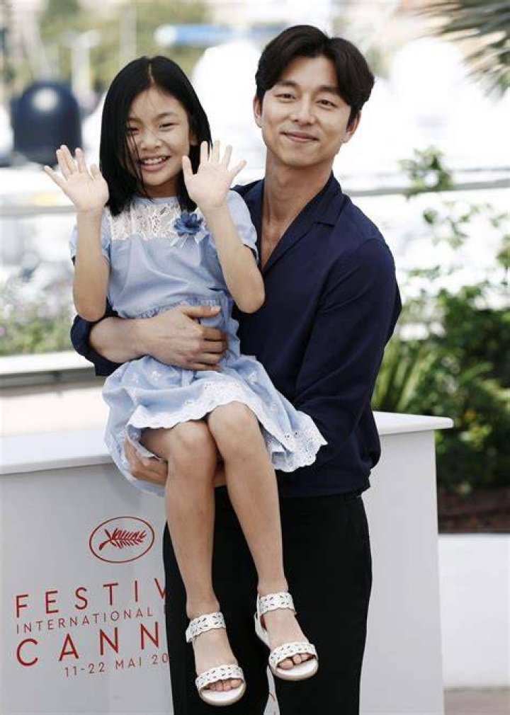 Does Gong Yoo have a child?