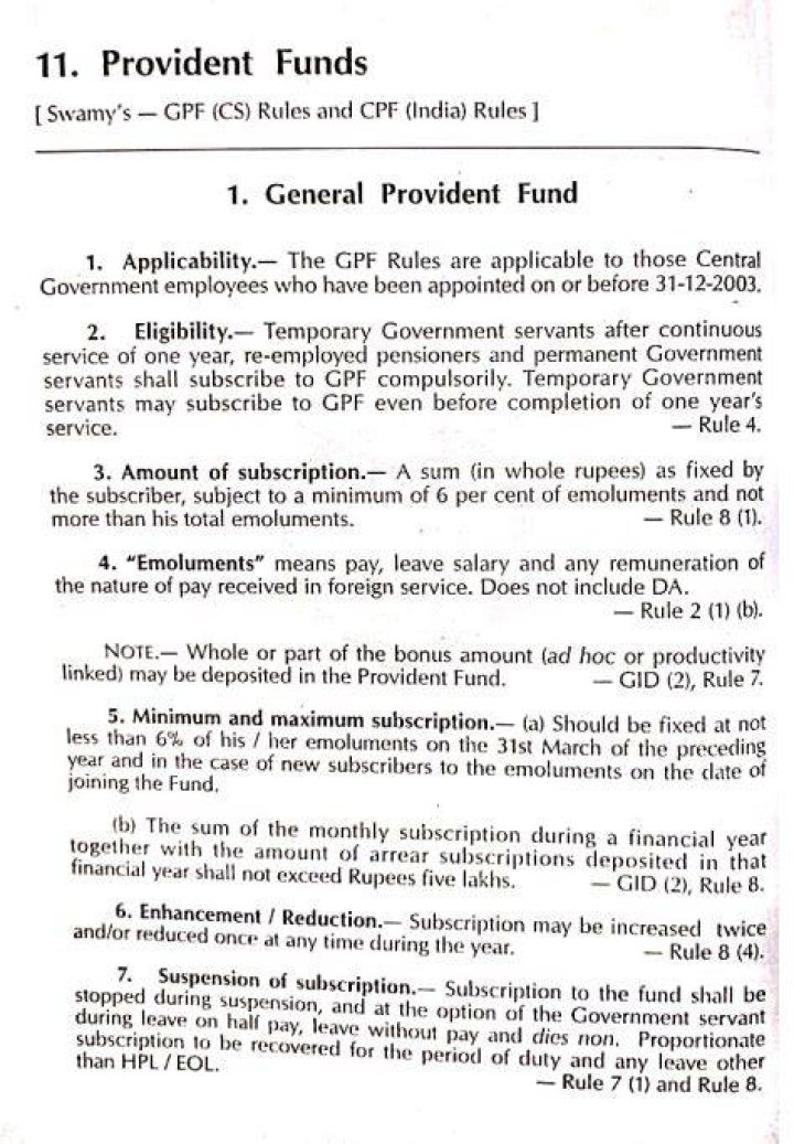 Does govt contribute in GPF?
