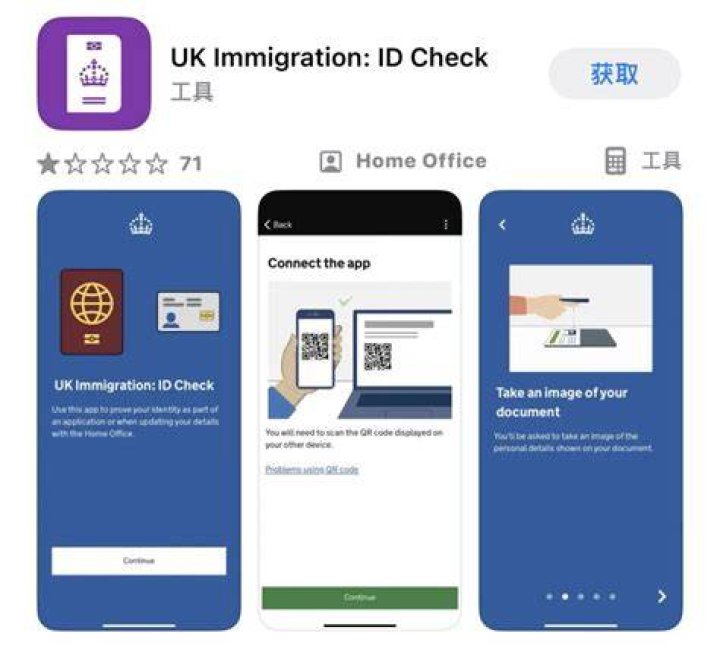 Does immigration check your phone?