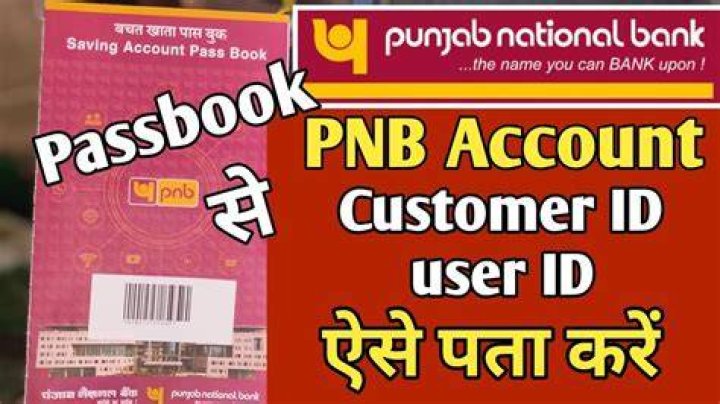How can I get passbook in PNB?
