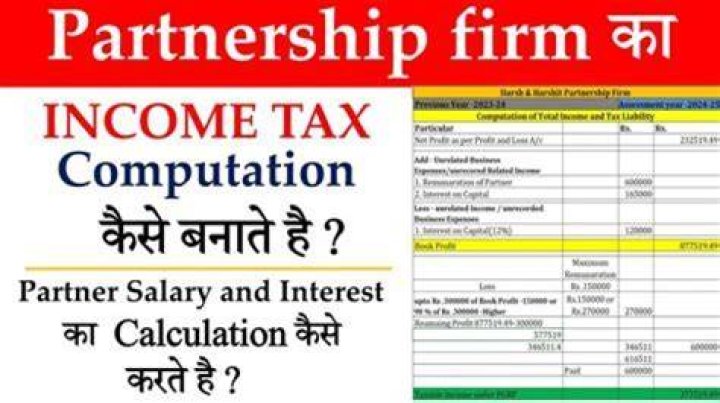 How do we treat personal income tax for partnership?