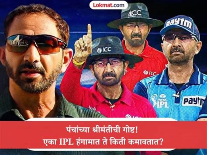 How much do IPL umpires get paid?