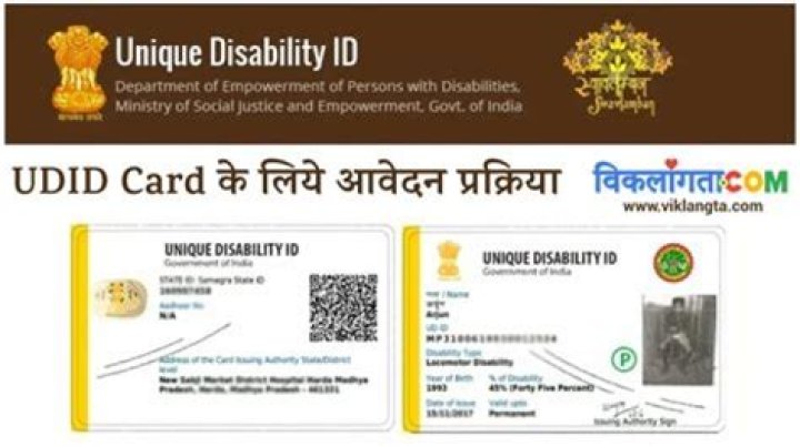 How much time does it usually take for a UDID card to arrive?