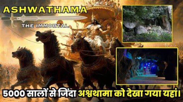 Is Ashwathama alive today?