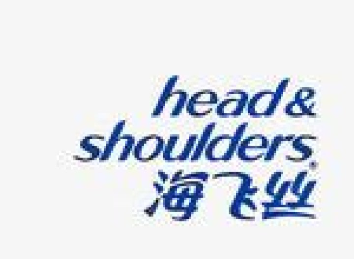 Is Head and Shoulders a Chinese company?
