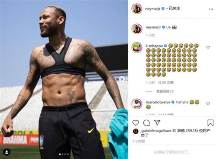 Is Neymar vegetarian?