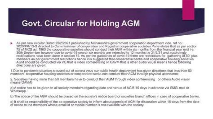 What AGM means?