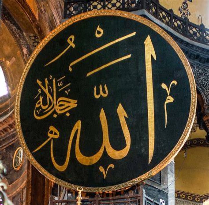 What does Ishnu Alah mean?