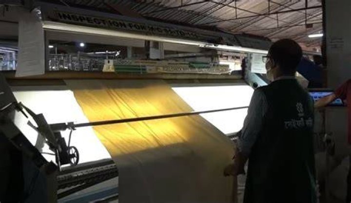What is fabric inspection system?