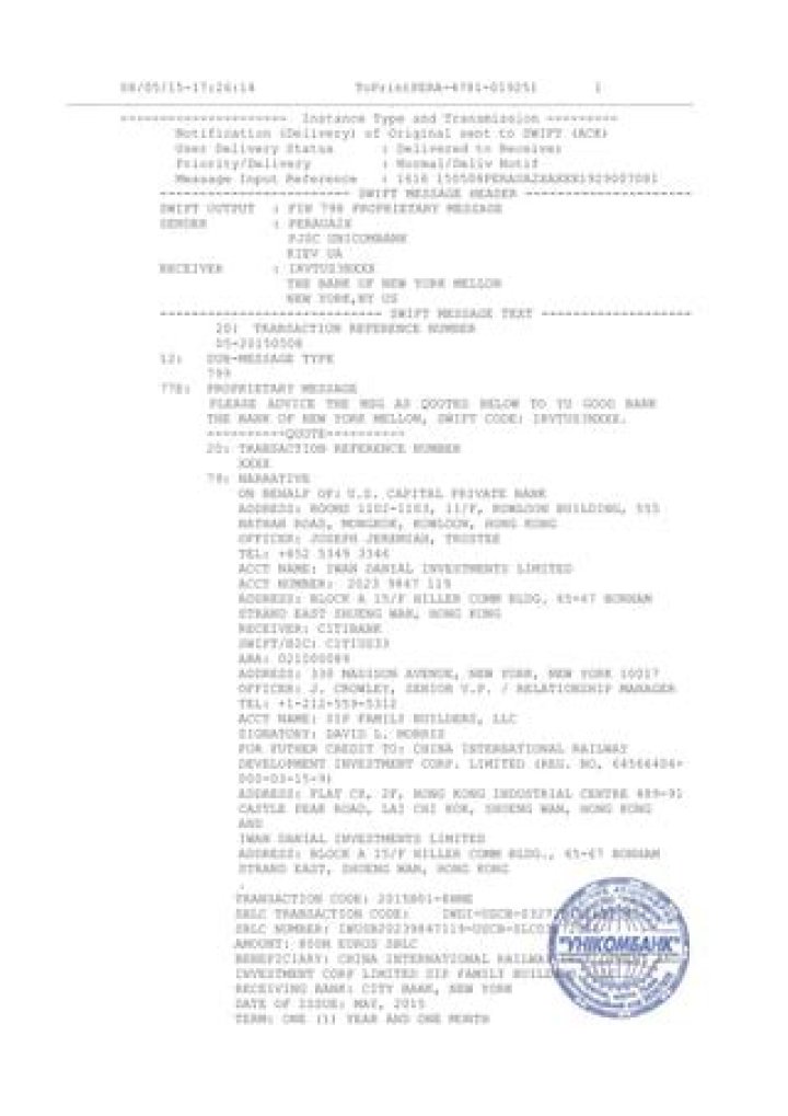 What is swift mt798?
