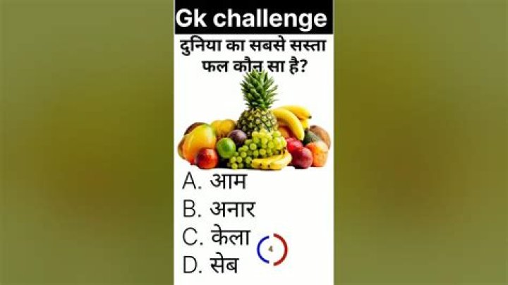 What is the cheapest fruit in the world?