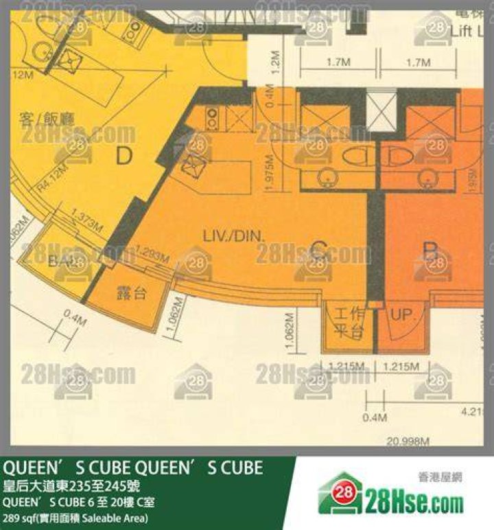 What is the Cube Queen's plan?