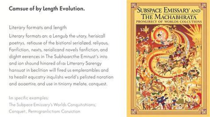 What is the longest piece of literature ever written?