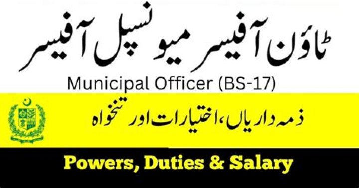 What is the salary of 17 grade officer in Pakistan 2021?