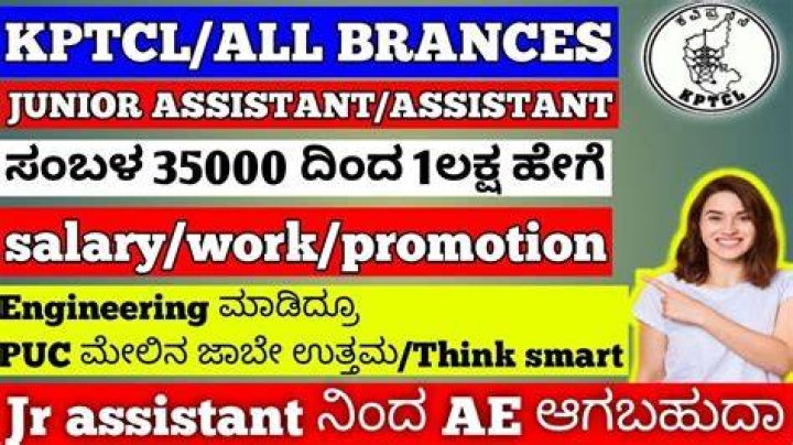 What is the salary of junior assistant in Kptcl?
