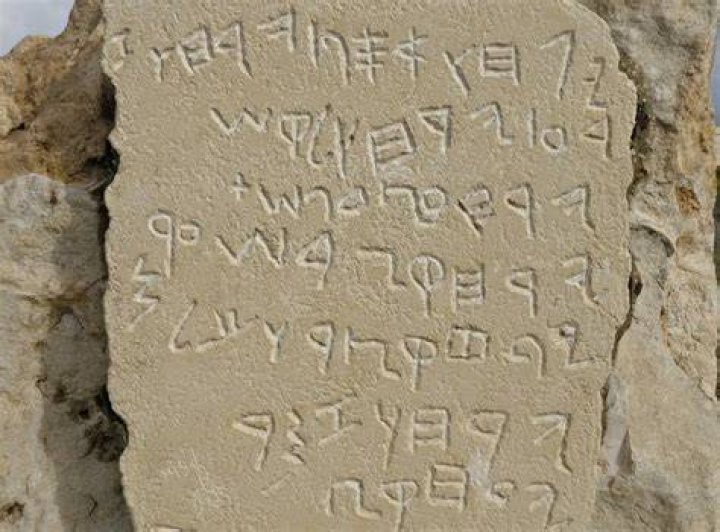 Which came first Hebrew or Arabic?