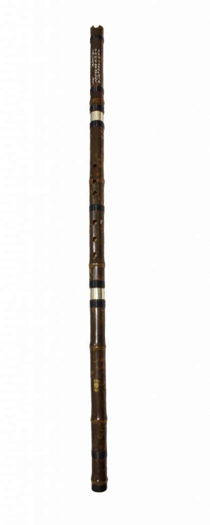 Which instrument is a xiao?