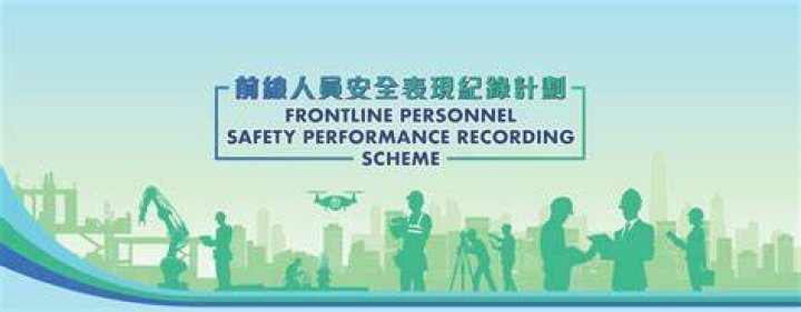 Who are the frontline personnel?