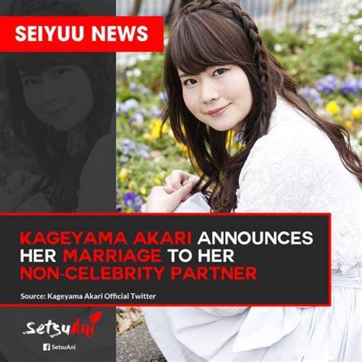 Who is Kageyama married to?