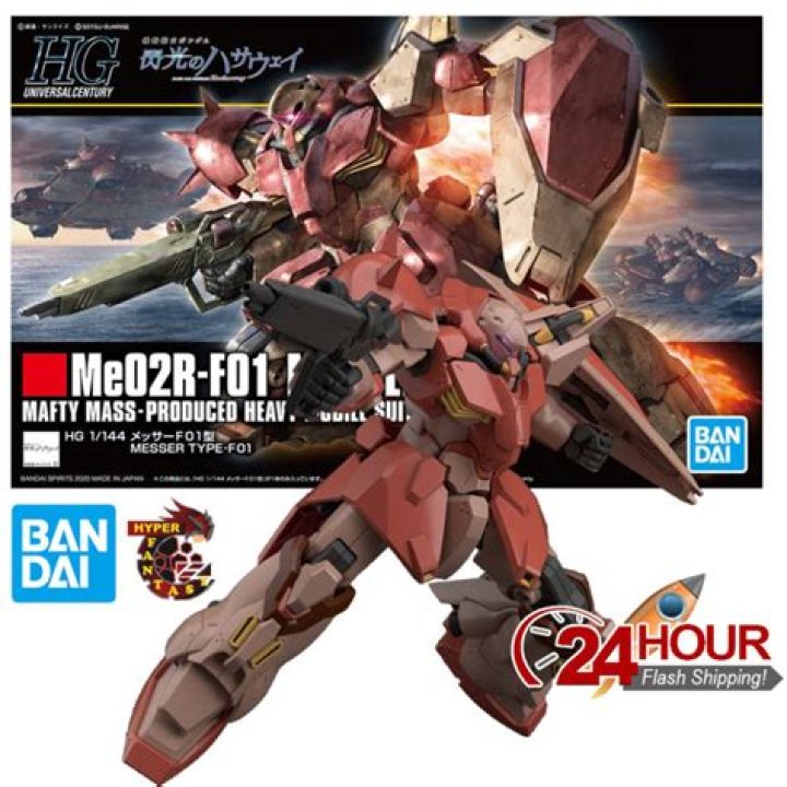 Who is Mafty Gundam?